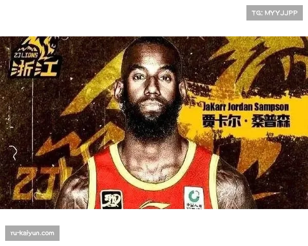 塔克29分8篮板广厦外援稳定 卫冕冠军主场保持全胜战绩